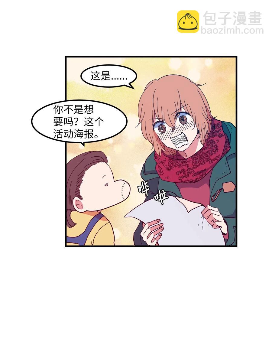 033 迷路的小男孩-第33话