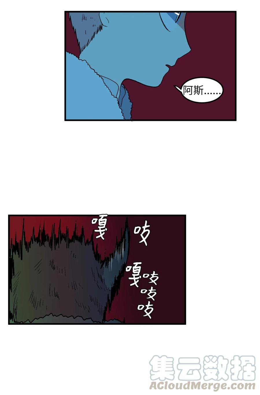 033 迷路的小男孩-第33话