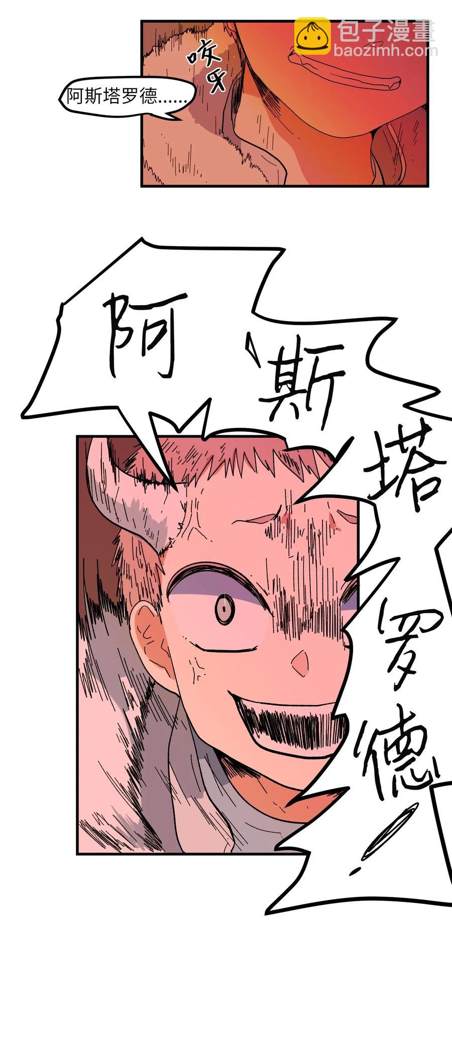 033 迷路的小男孩-第33话