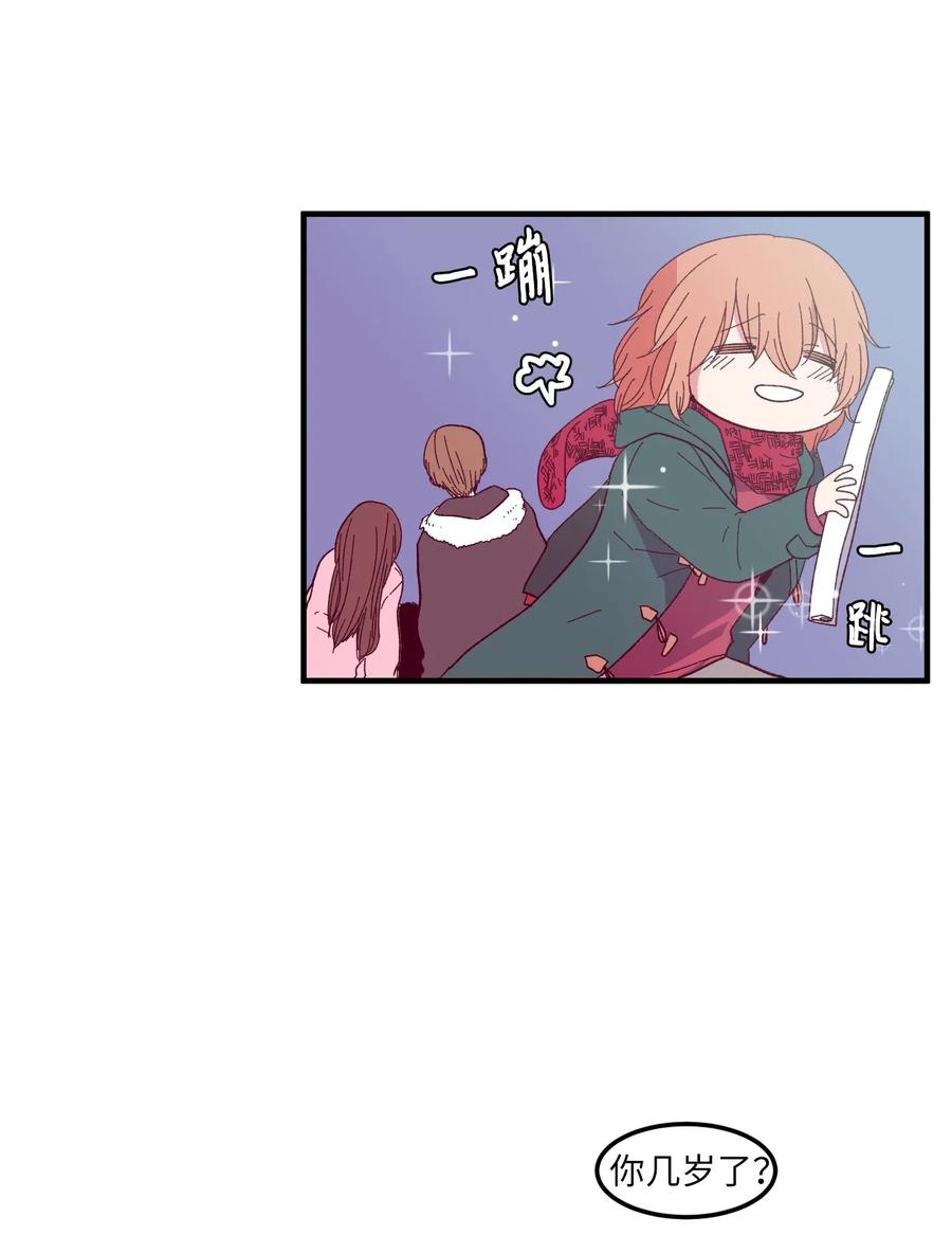 033 迷路的小男孩-第33话