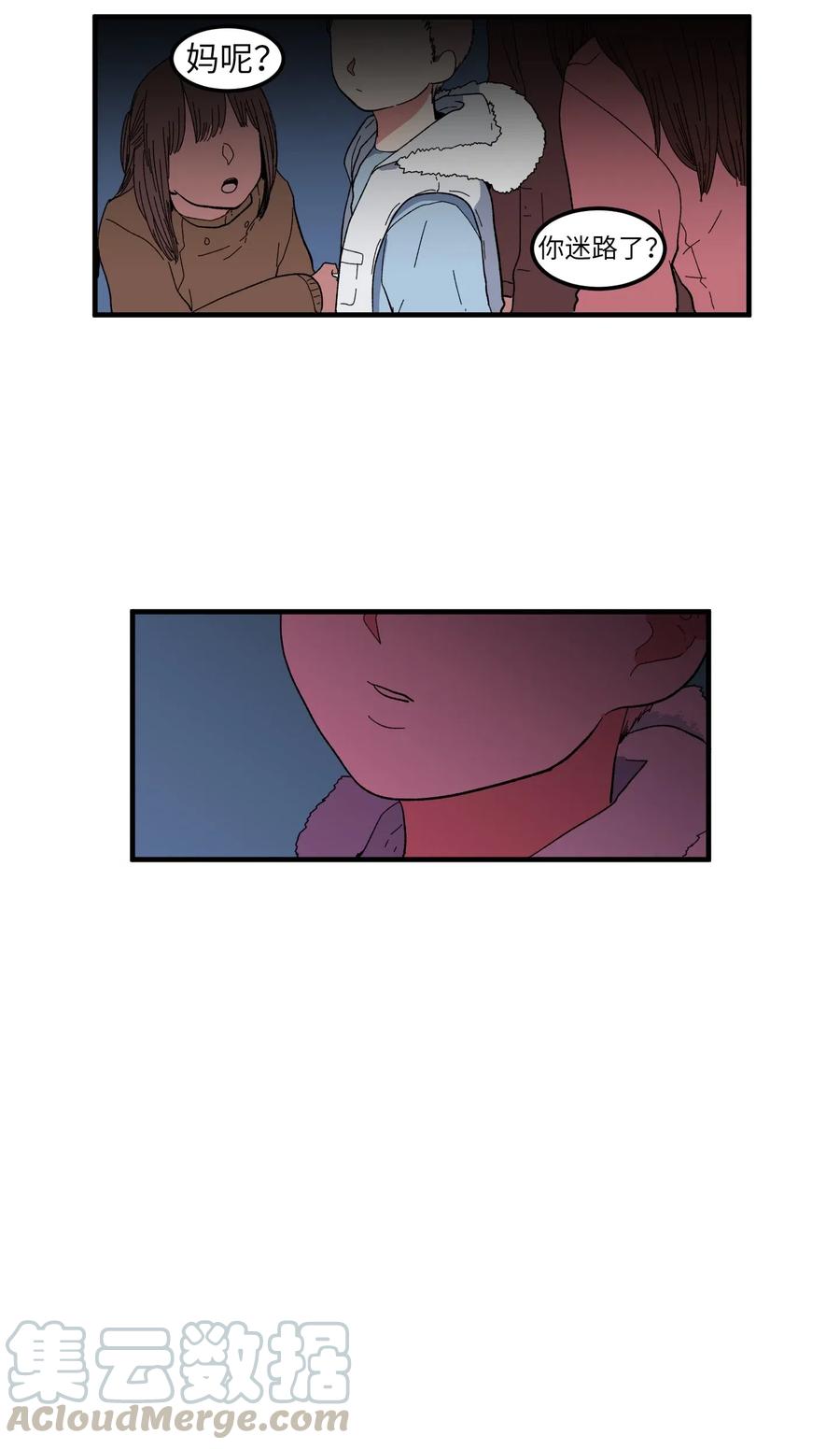 033 迷路的小男孩-第33话