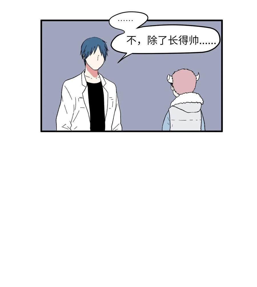 035 小可爱的复仇(1/2)-第35话