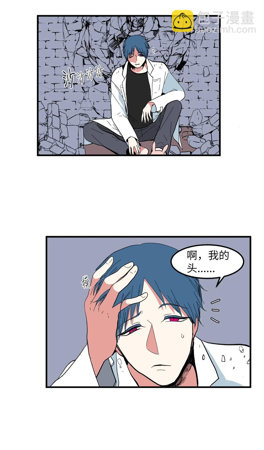 035 小可爱的复仇(1/2)-第35话