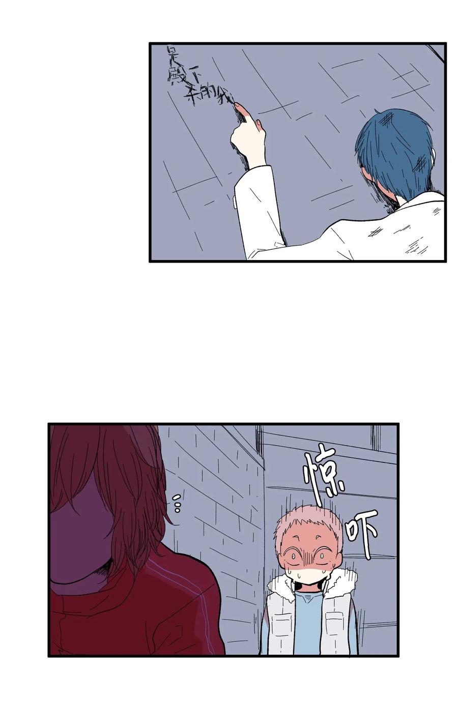 035 小可爱的复仇(1/2)-第35话