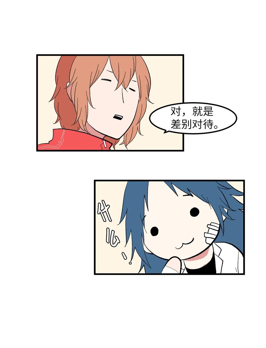 035 小可爱的复仇(1/2)-第35话