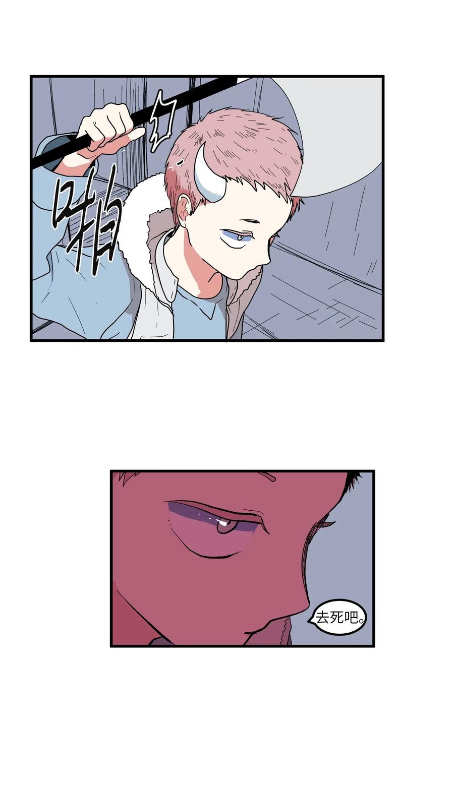 035 小可爱的复仇(1/2)-第35话