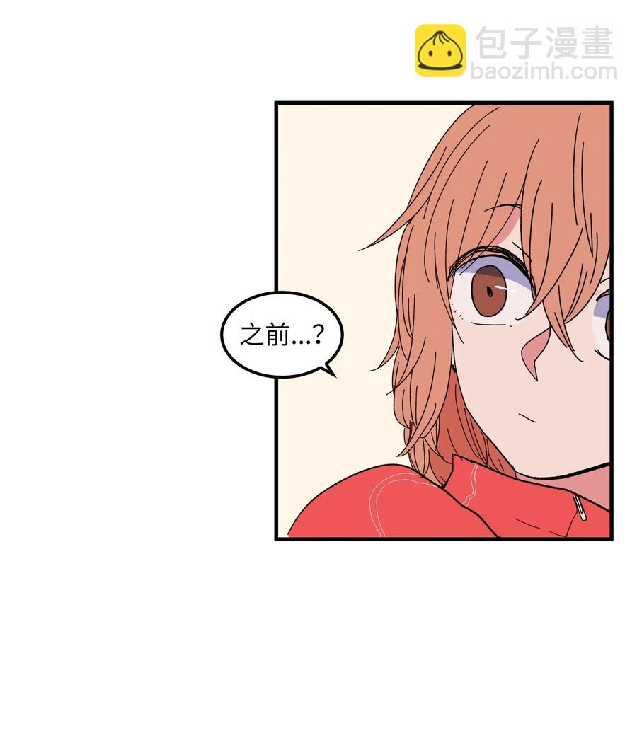 035 小可爱的复仇(1/2)-第35话