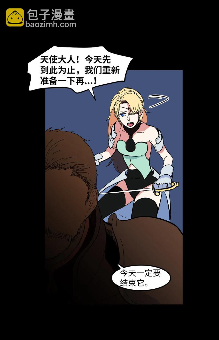 037 多菲的眼泪-第37话