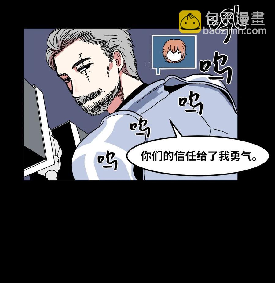 037 多菲的眼泪-第37话