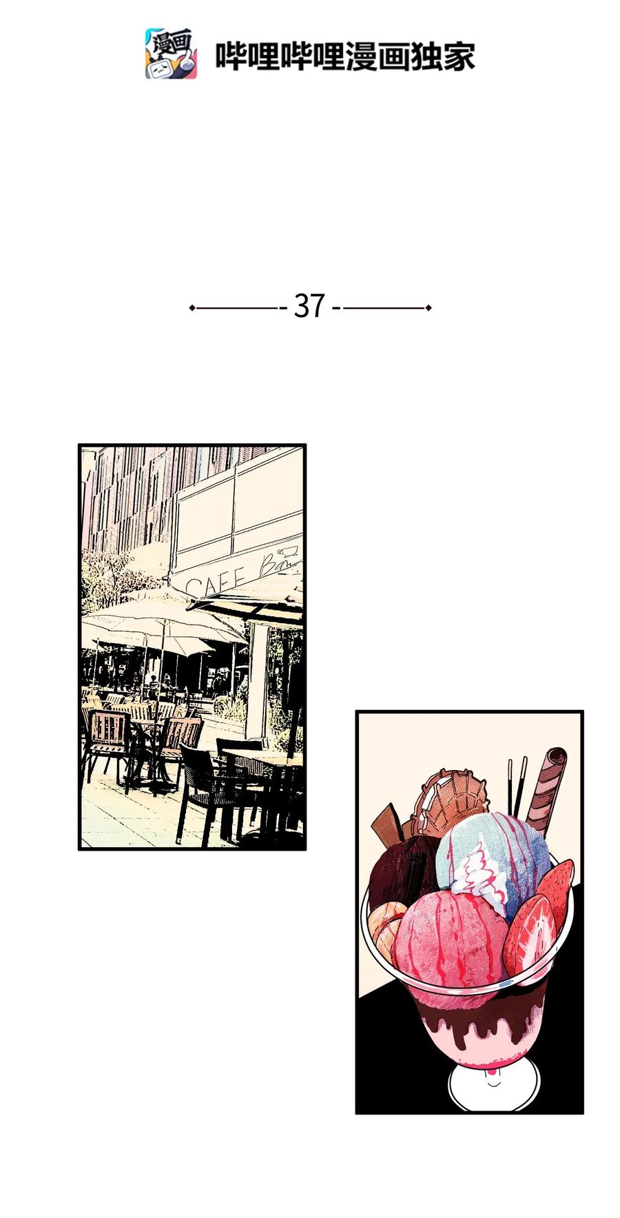 037 多菲的眼泪-第37话