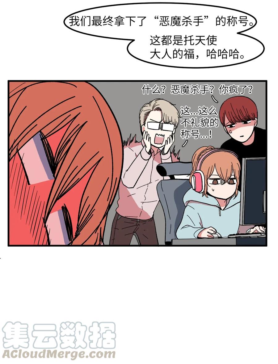 037 多菲的眼泪-第37话