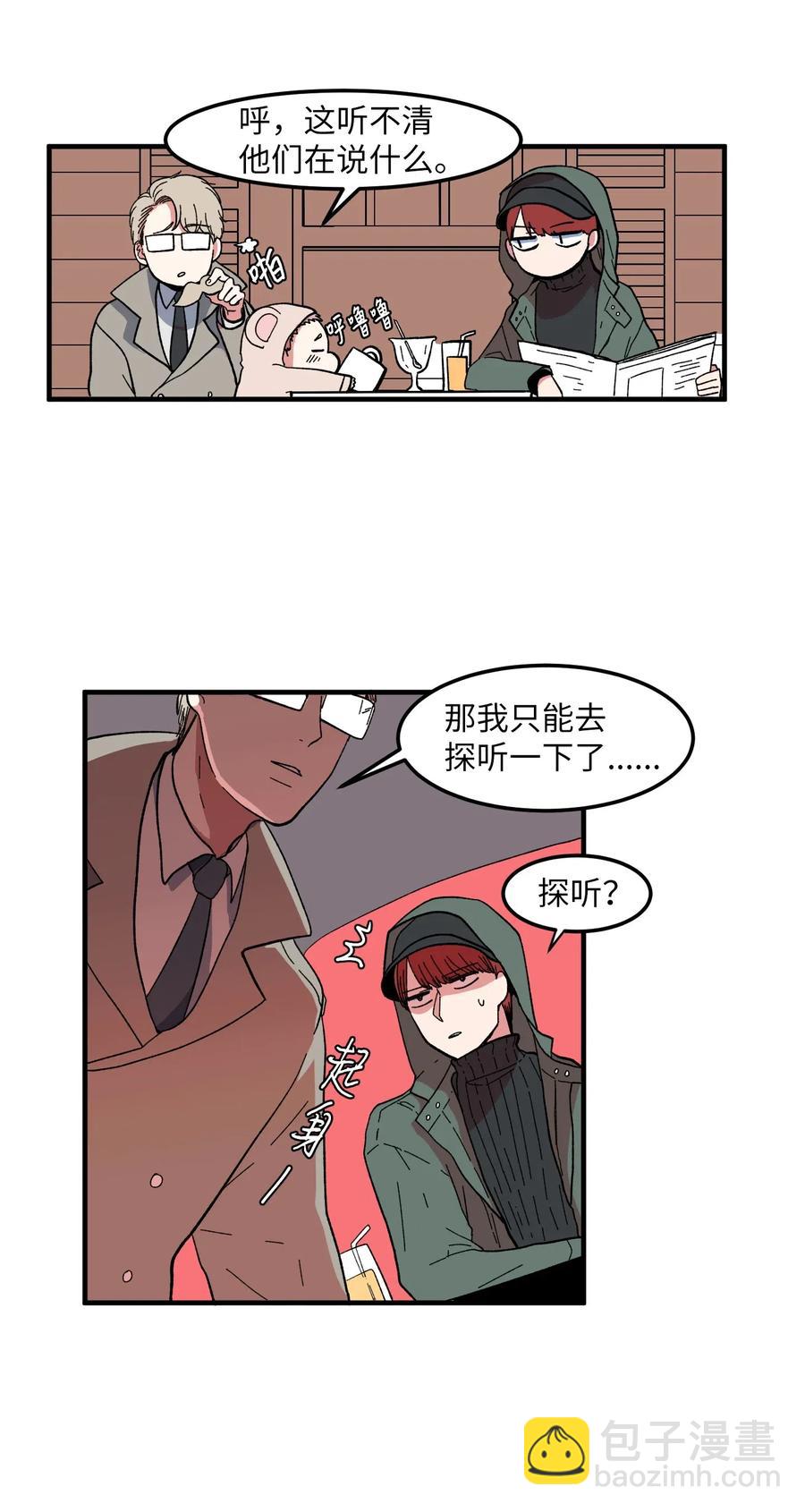 037 多菲的眼泪-第37话