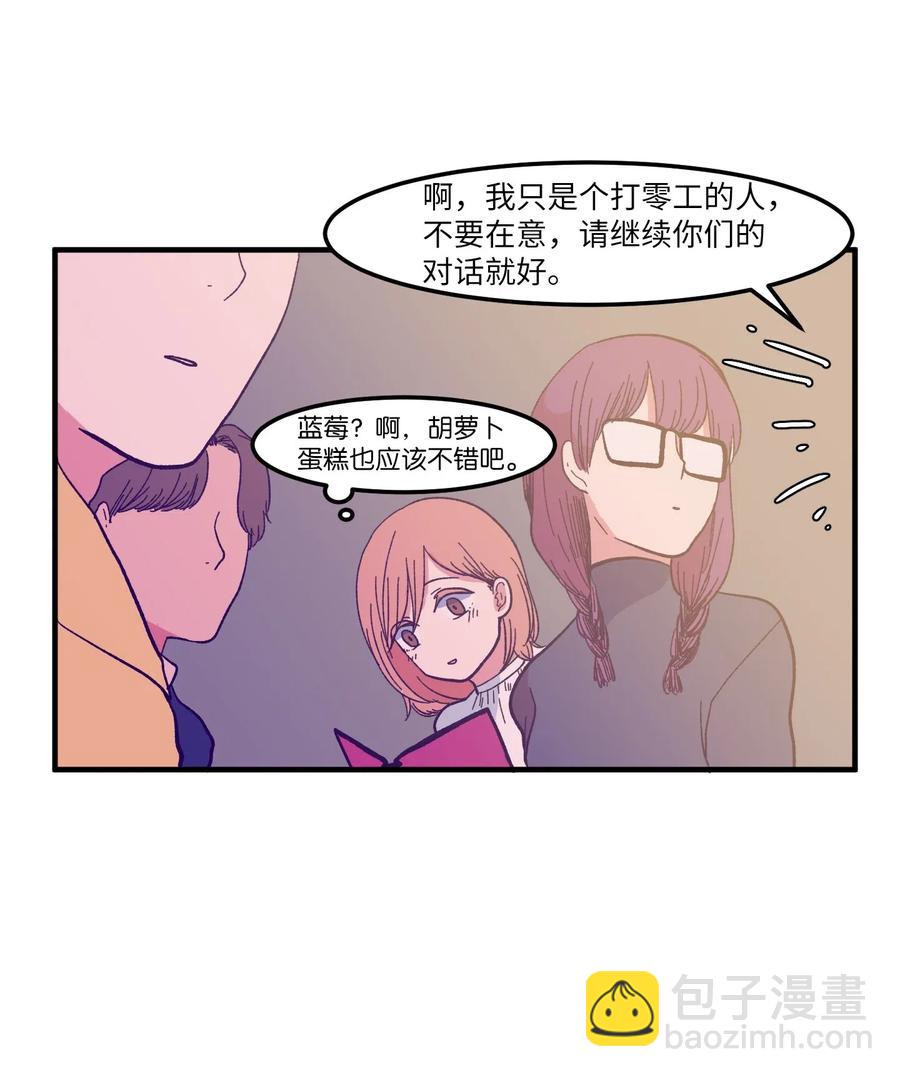 037 多菲的眼泪-第37话