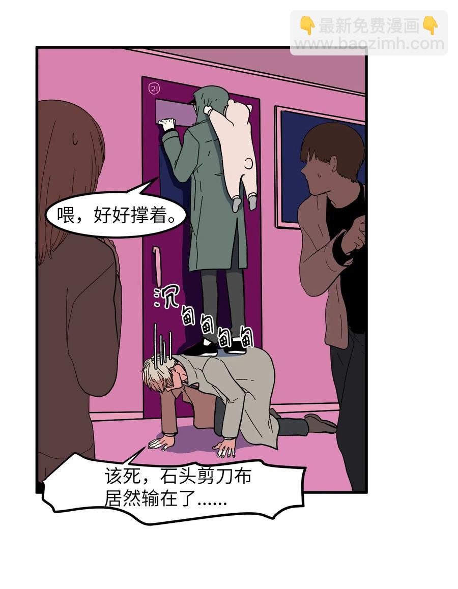 037 多菲的眼泪-第37话