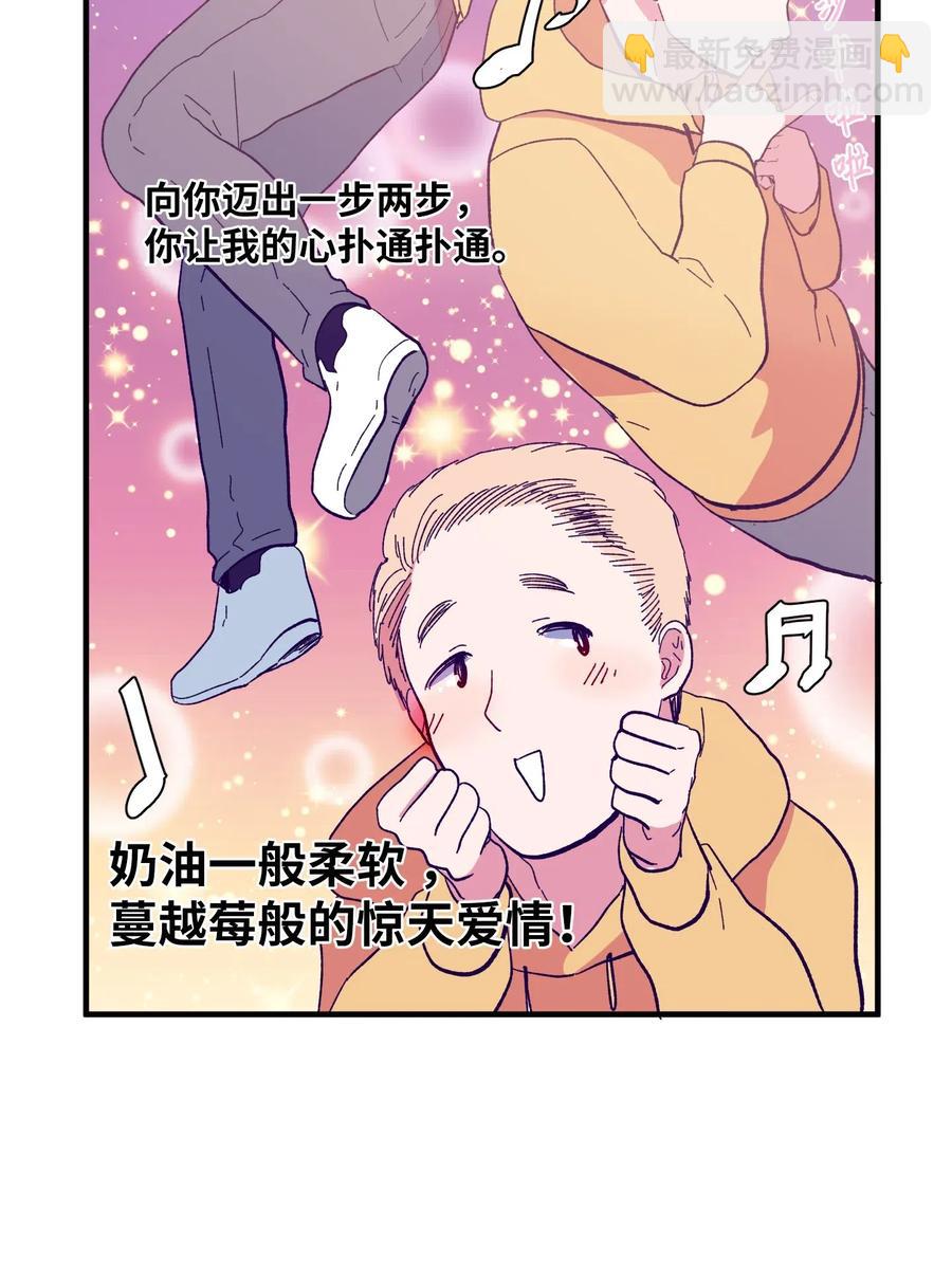 037 多菲的眼泪-第37话