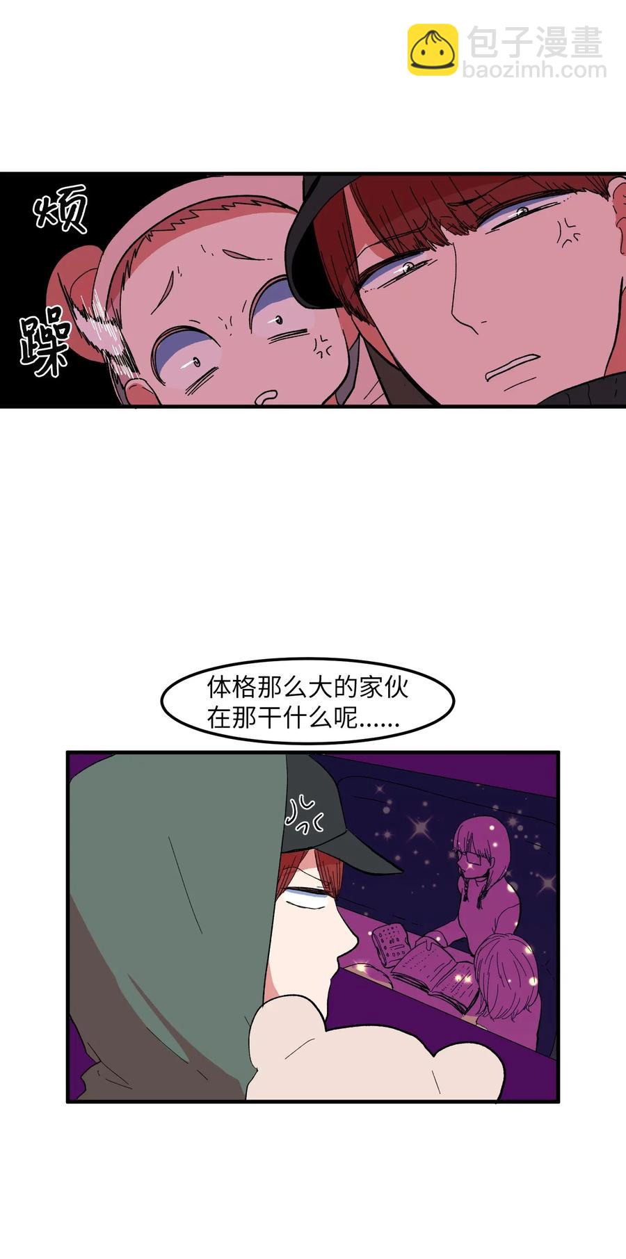 037 多菲的眼泪-第37话