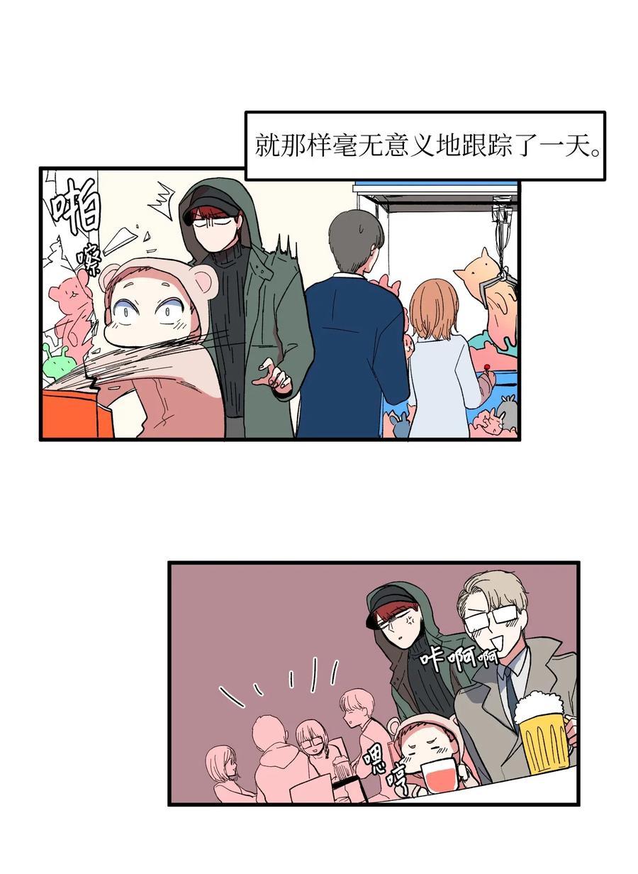 037 多菲的眼泪-第37话