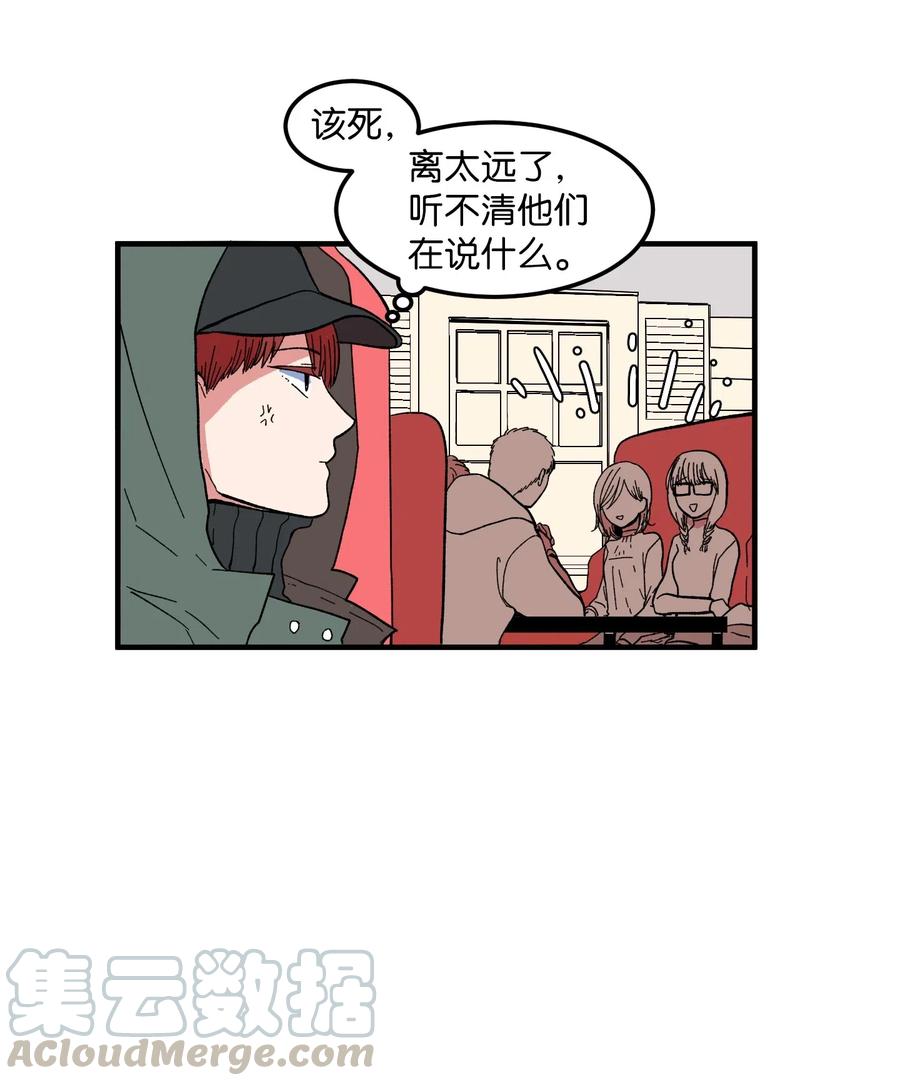 037 多菲的眼泪-第37话