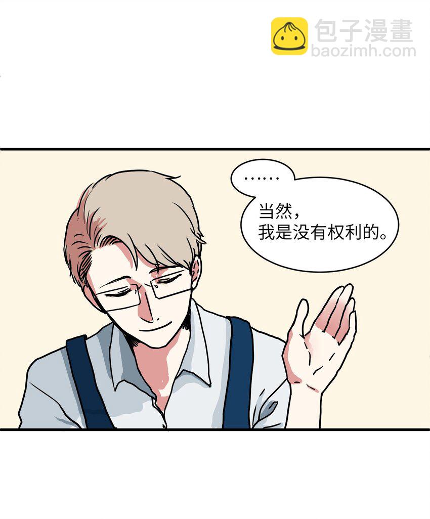 005 往事(1/2)-第5话