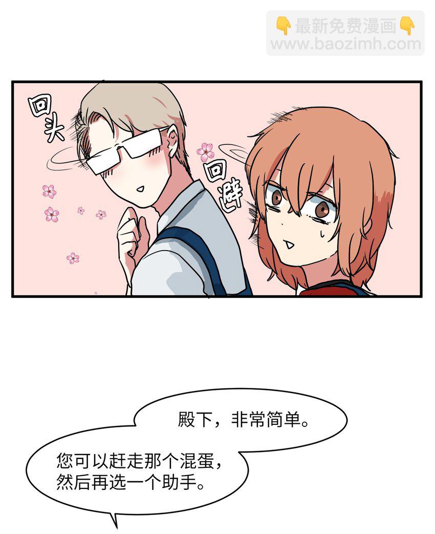 005 往事(1/2)-第5话