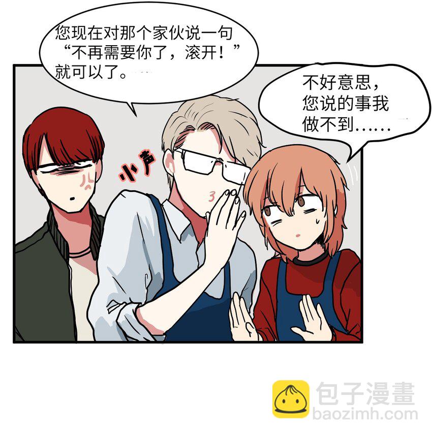 005 往事(1/2)-第5话