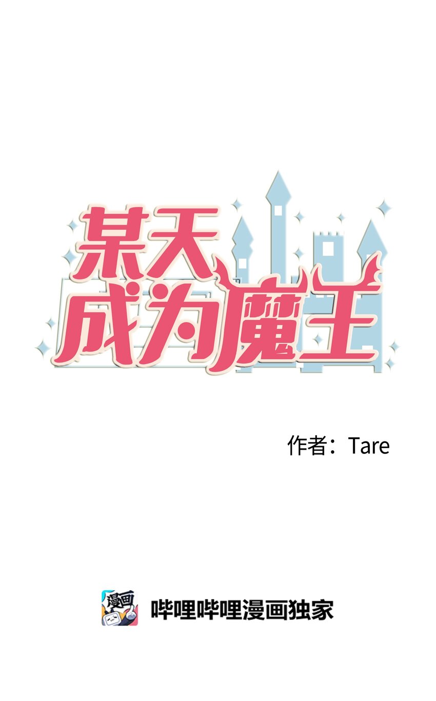 005 往事(1/2)-第5话