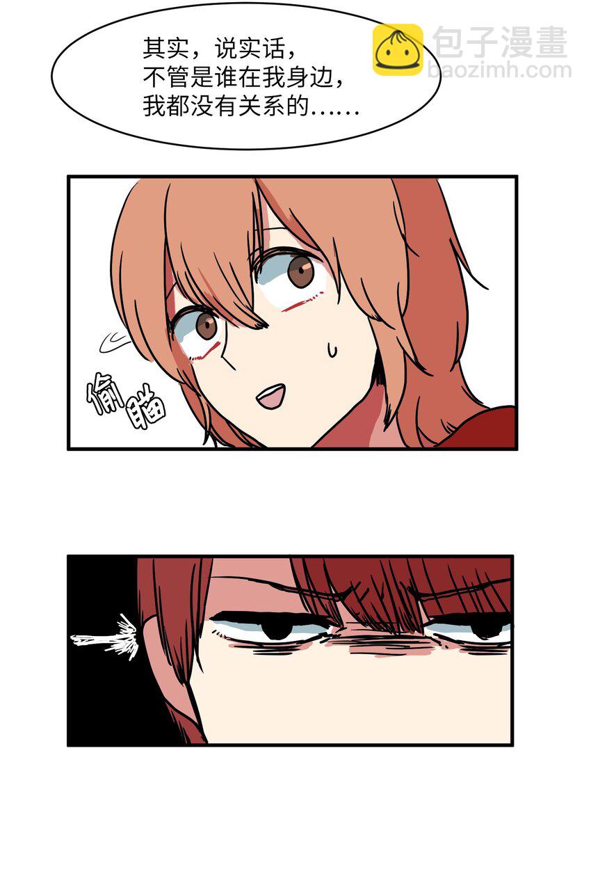 005 往事(1/2)-第5话