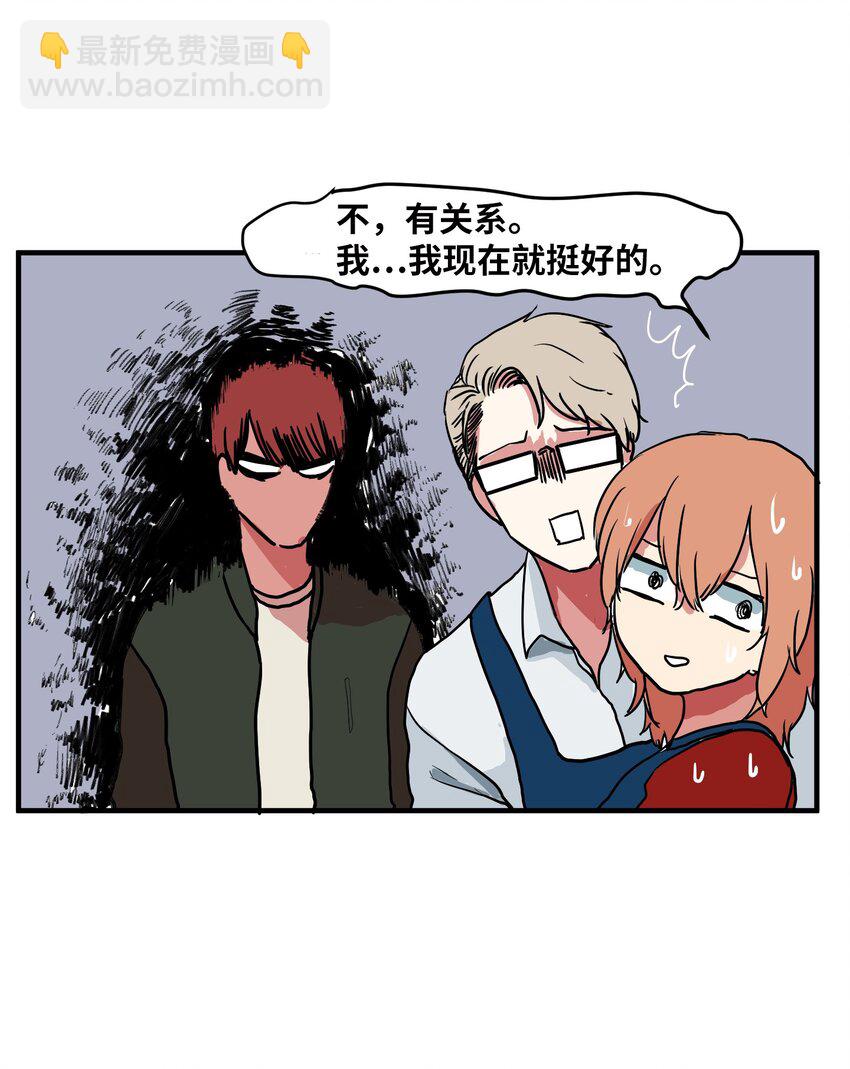 005 往事(1/2)-第5话