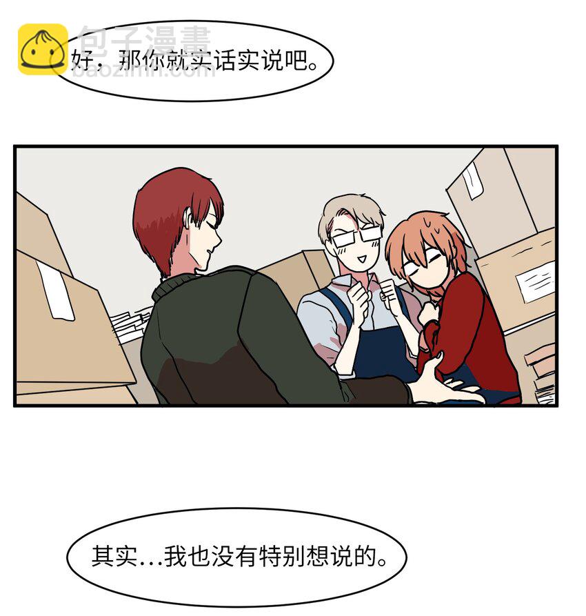 005 往事(1/2)-第5话