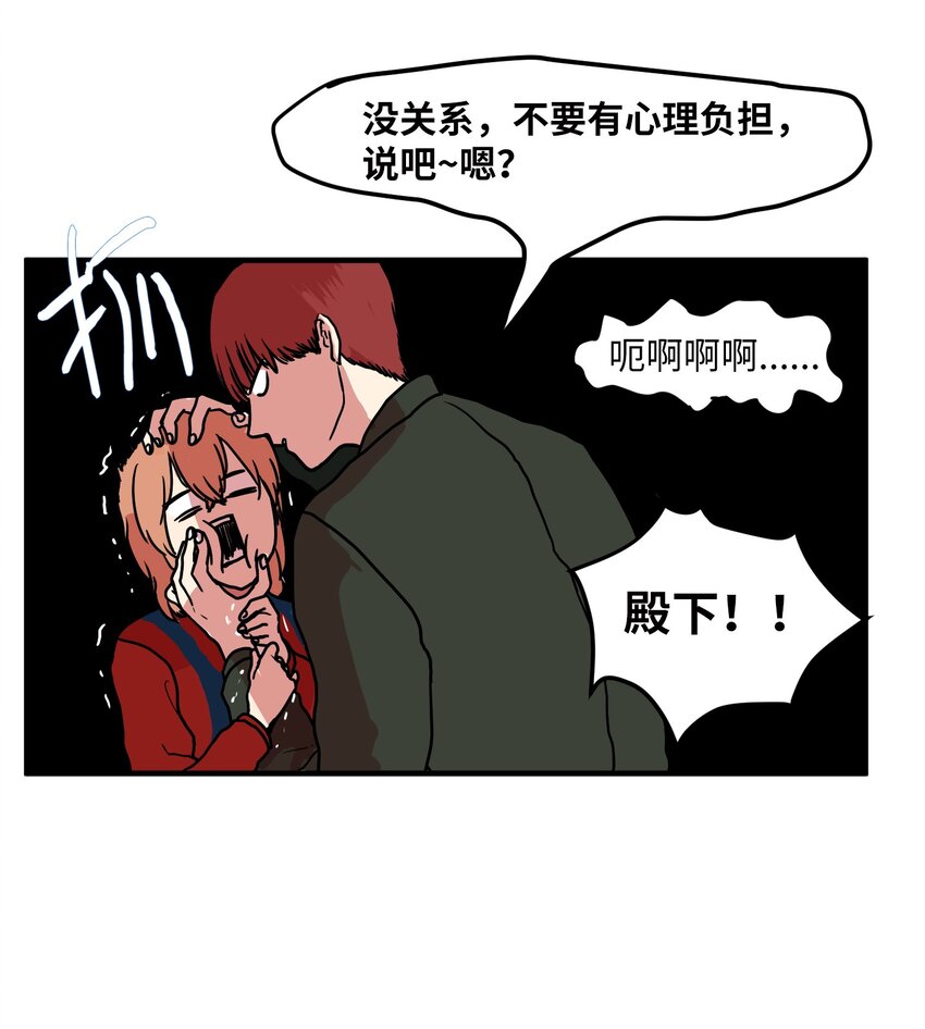 005 往事(1/2)-第5话