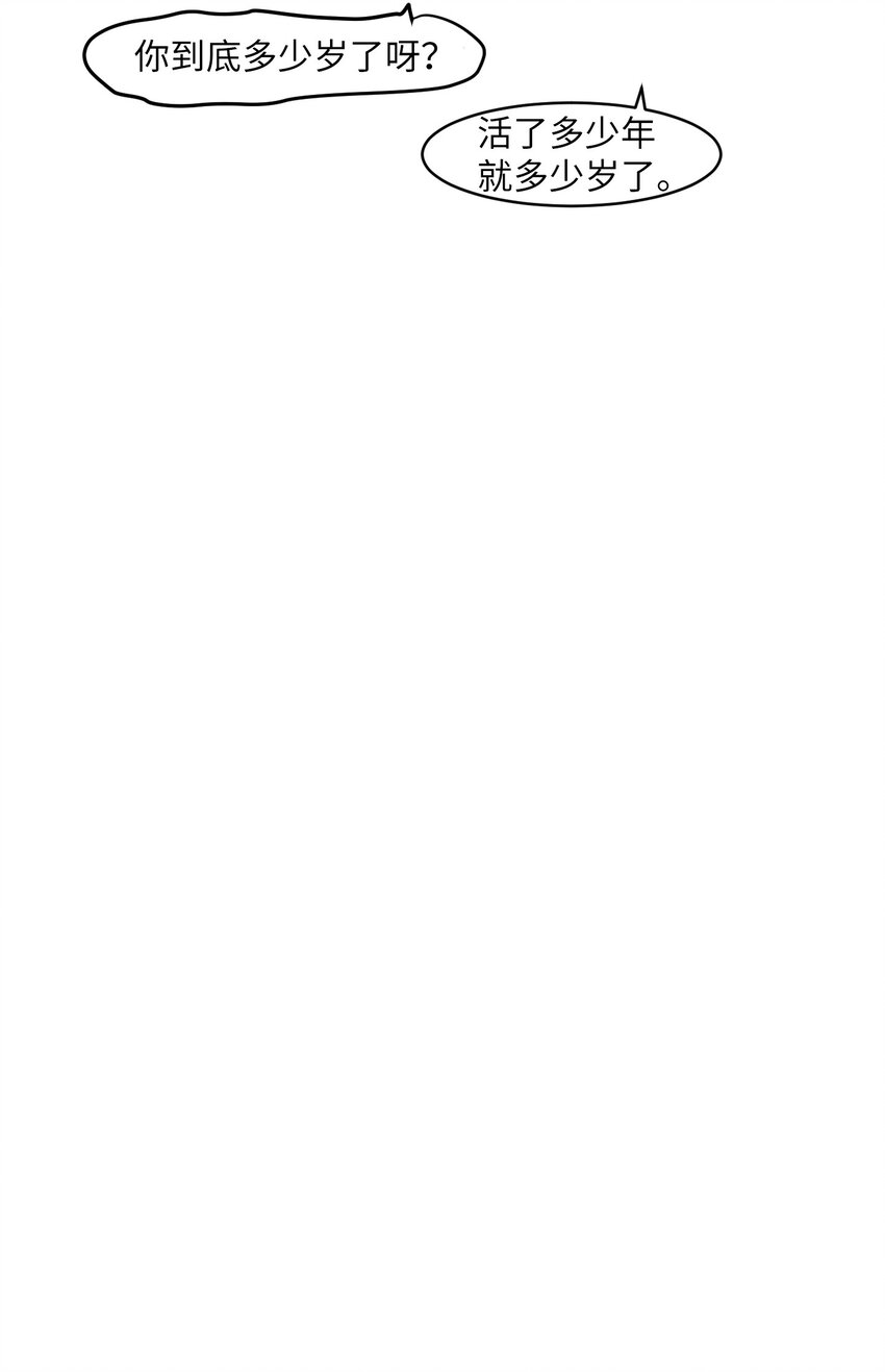 005 往事(1/2)-第5话