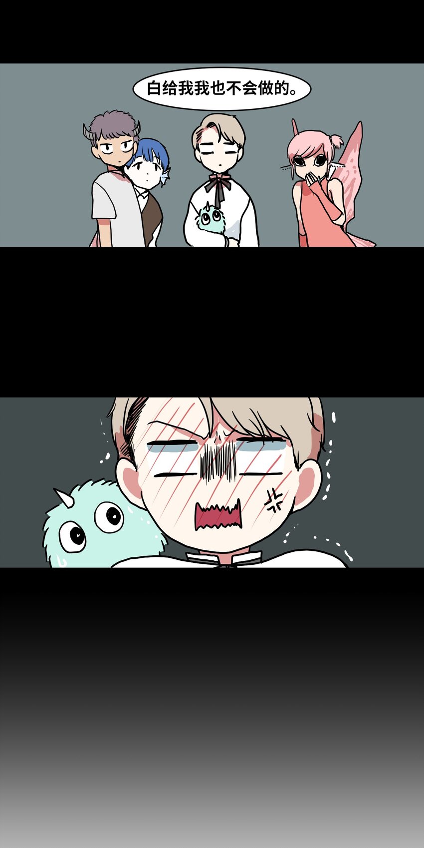 005 往事(1/2)-第5话