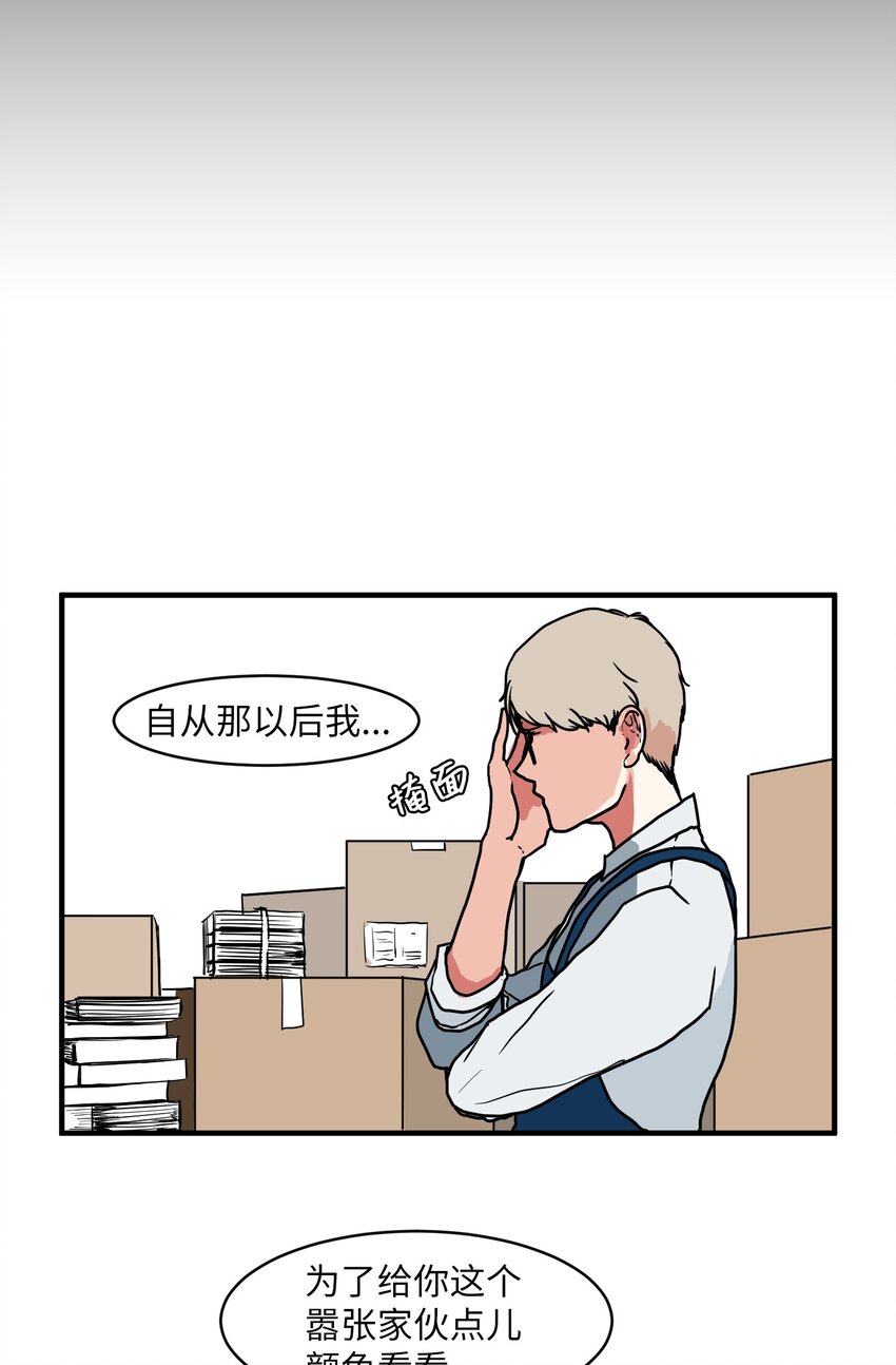 005 往事(1/2)-第5话