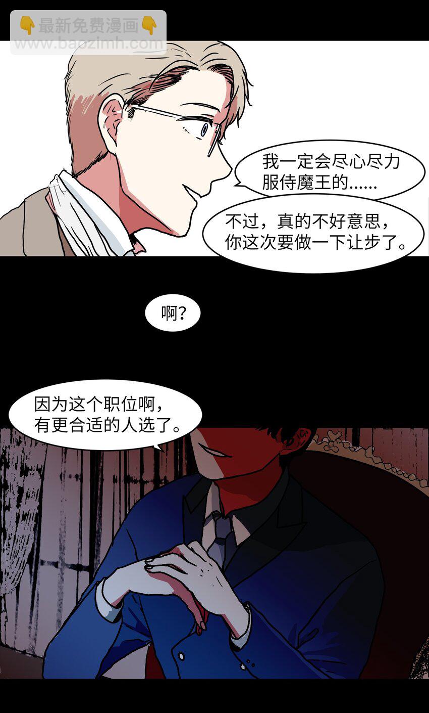 005 往事(1/2)-第5话