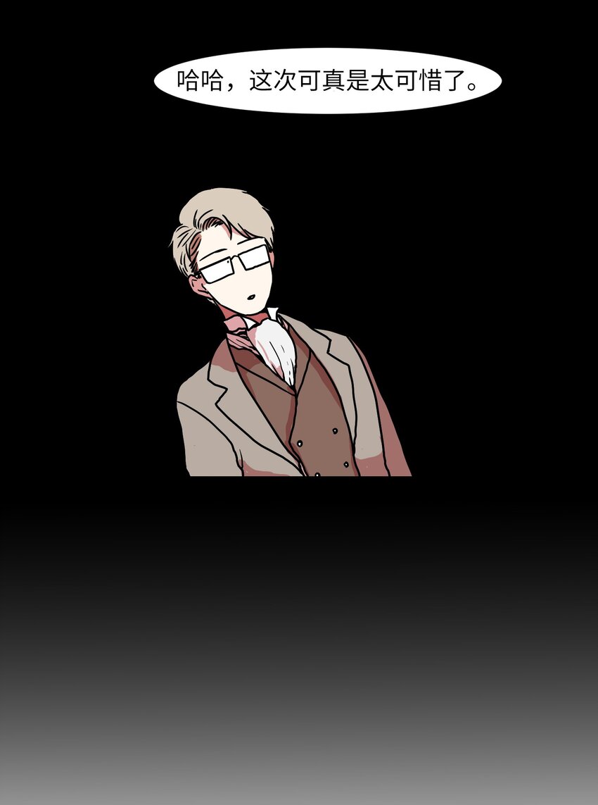 005 往事(1/2)-第5话