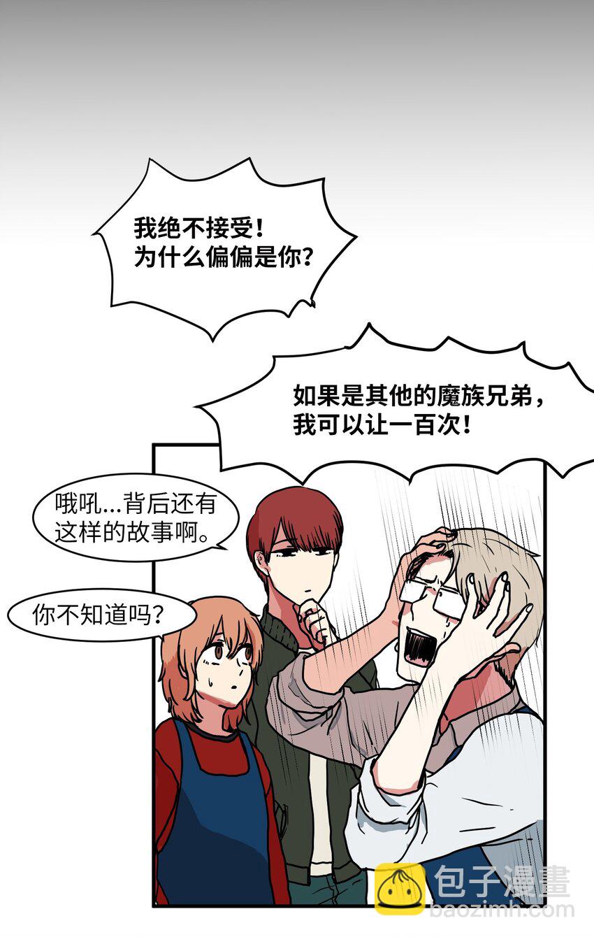 005 往事(1/2)-第5话