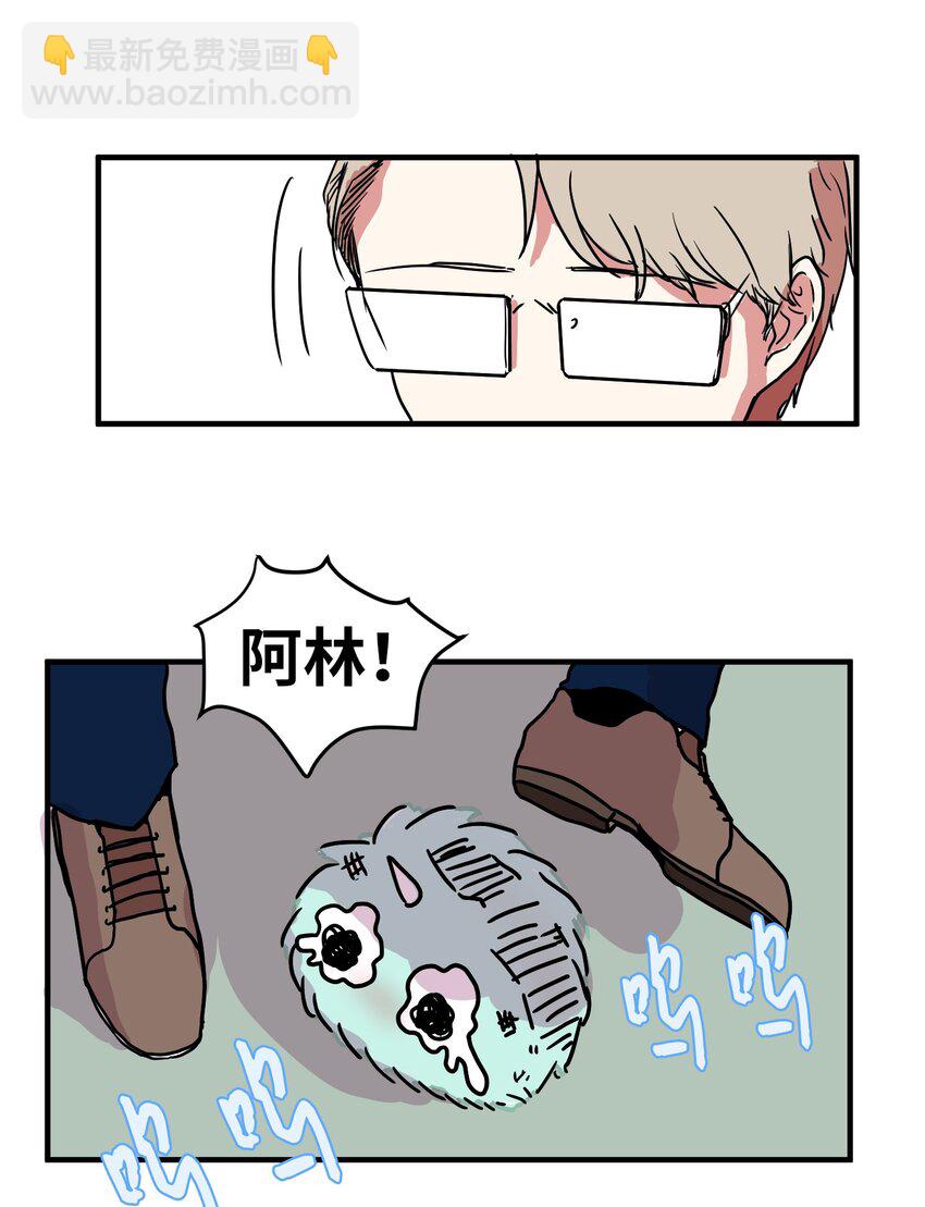 005 往事(1/2)-第5话