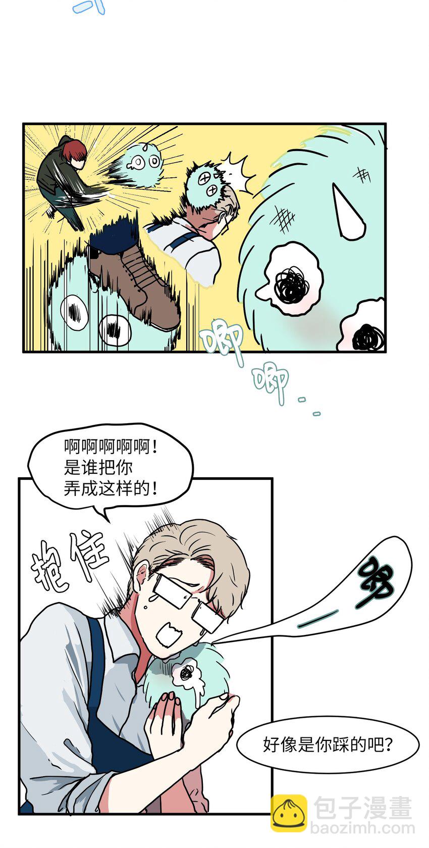 005 往事(1/2)-第5话