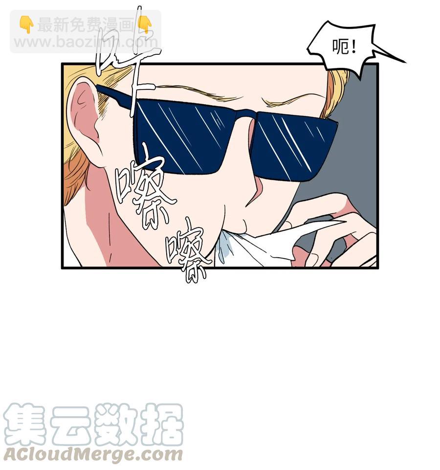 041 婚姻的终点站(1/2)-第41话