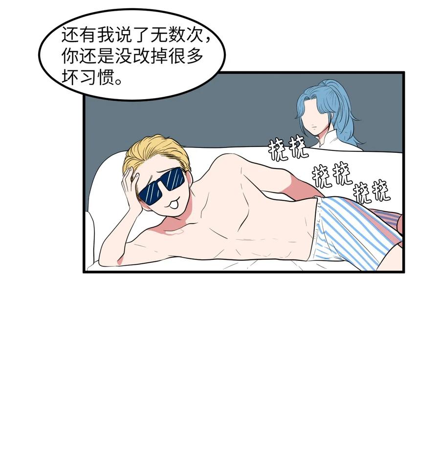 041 婚姻的终点站(1/2)-第41话