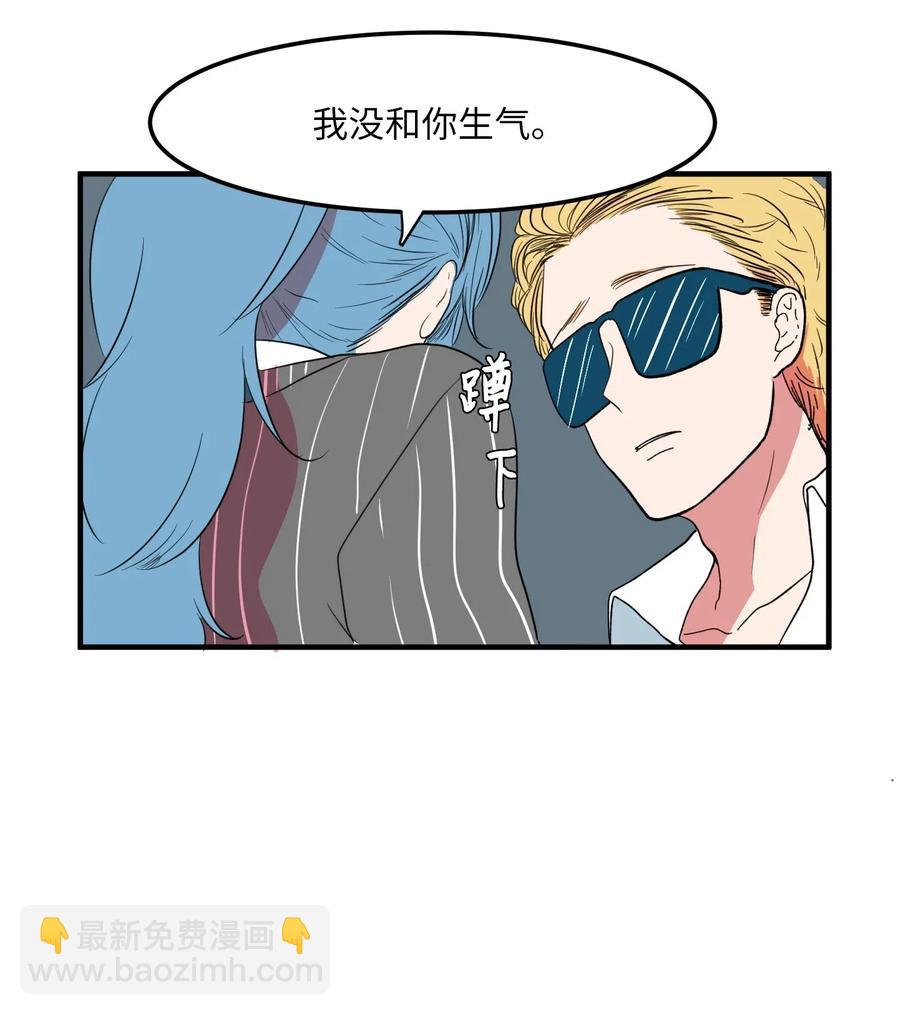 041 婚姻的终点站(1/2)-第41话