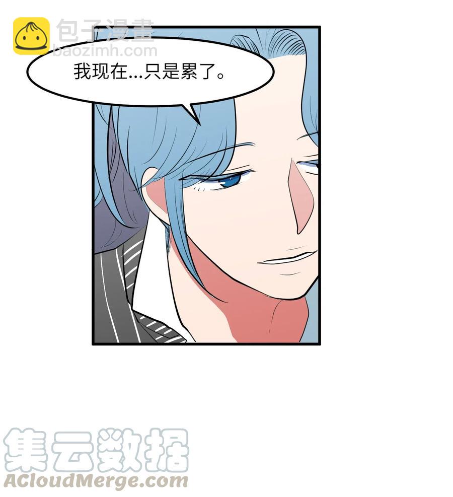 041 婚姻的终点站(1/2)-第41话