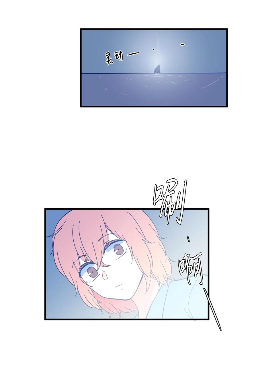 041 婚姻的终点站(1/2)-第41话