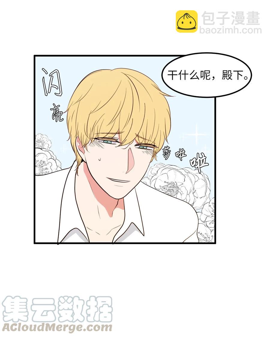 041 婚姻的终点站(1/2)-第41话