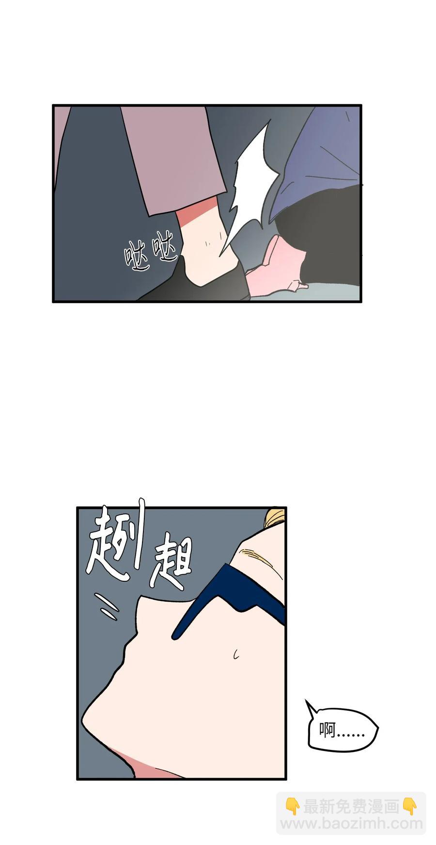 041 婚姻的终点站(1/2)-第41话