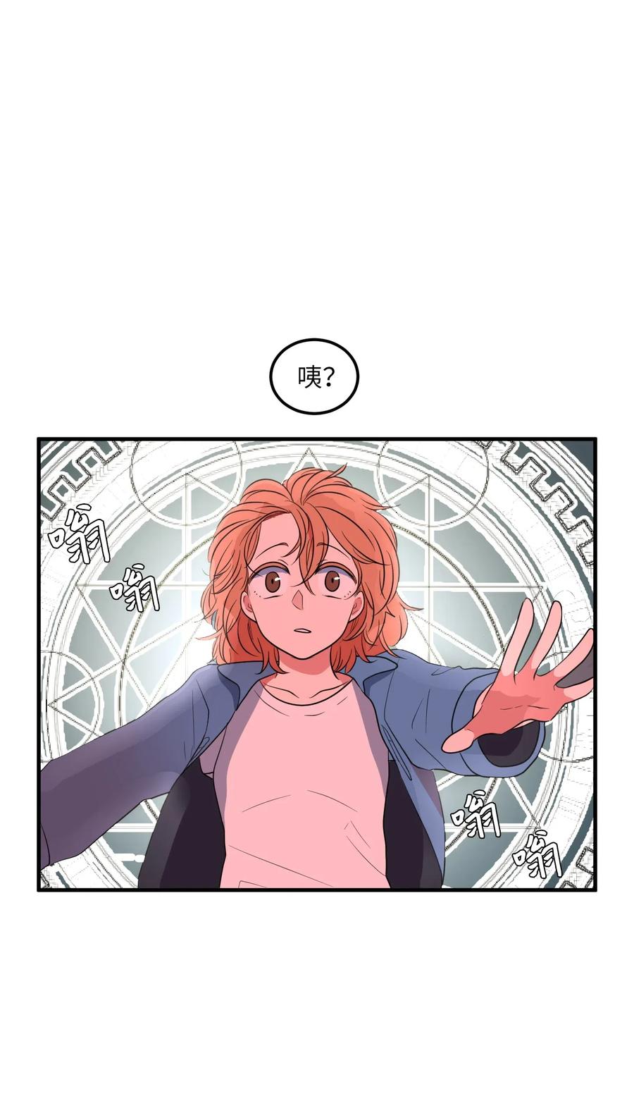 041 婚姻的终点站(1/2)-第41话