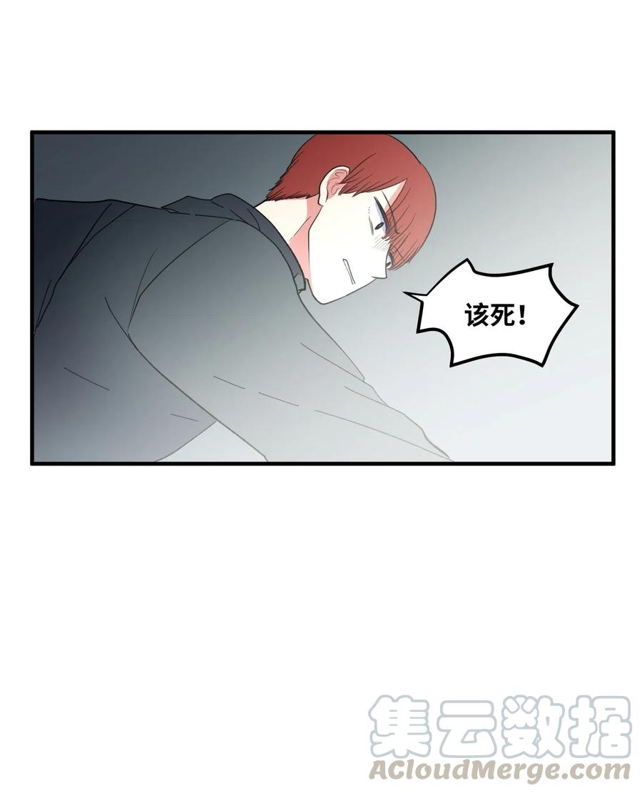 041 婚姻的终点站(1/2)-第41话