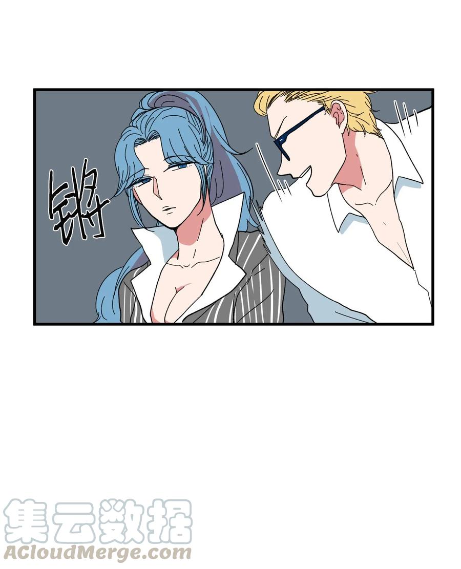 041 婚姻的终点站(1/2)-第41话