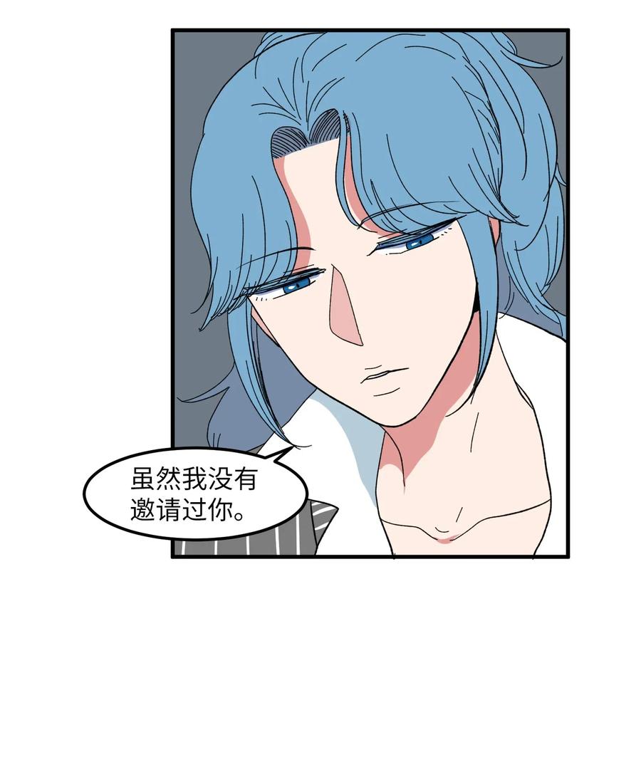 041 婚姻的终点站(1/2)-第41话