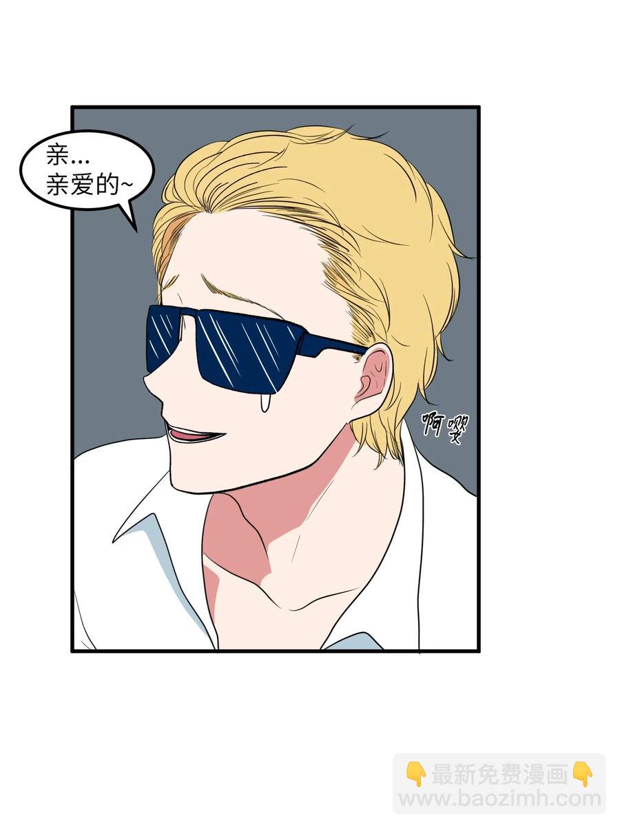 041 婚姻的终点站(1/2)-第41话